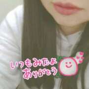 ヒメ日記 2026/02/14 09:02 投稿 ひな 熟女の風俗最終章　越谷店