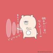 ヒメ日記 2025/03/04 16:52 投稿 ひな 熟女の風俗最終章 西川口店