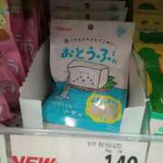 ヒメ日記 2025/10/13 01:52 投稿 ひな 熟女の風俗最終章 西川口店