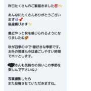 ヒメ日記 2025/10/13 12:10 投稿 ひな 熟女の風俗最終章 西川口店