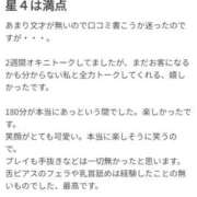 ヒメ日記 2025/10/23 19:02 投稿 ひな 熟女の風俗最終章 西川口店