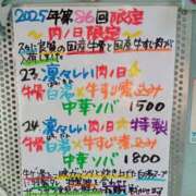 ヒメ日記 2025/10/29 13:18 投稿 ひな 熟女の風俗最終章 西川口店