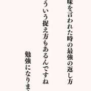 ヒメ日記 2025/10/29 20:31 投稿 ひな 熟女の風俗最終章 西川口店
