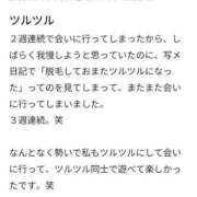 ヒメ日記 2025/11/18 14:52 投稿 ひな 熟女の風俗最終章 西川口店