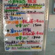 ヒメ日記 2025/11/19 13:48 投稿 ひな 熟女の風俗最終章 西川口店