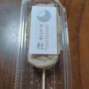 ヒメ日記 2025/11/25 12:30 投稿 ひな 熟女の風俗最終章 西川口店