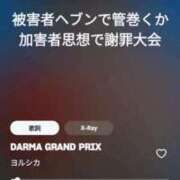 ヒメ日記 2025/11/25 13:12 投稿 ひな 熟女の風俗最終章 西川口店
