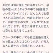 ヒメ日記 2025/11/28 17:52 投稿 ひな 熟女の風俗最終章 西川口店