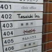 ヒメ日記 2025/11/29 15:02 投稿 ひな 熟女の風俗最終章 西川口店