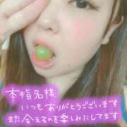 ヒメ日記 2025/12/01 11:12 投稿 ひな 熟女の風俗最終章 西川口店