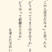 ヒメ日記 2025/12/07 12:03 投稿 ひな 熟女の風俗最終章 西川口店