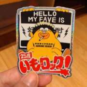 ヒメ日記 2025/12/20 21:02 投稿 ひな 熟女の風俗最終章 西川口店