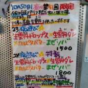 ヒメ日記 2025/12/26 12:58 投稿 ひな 熟女の風俗最終章 西川口店
