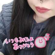 ヒメ日記 2026/01/18 14:05 投稿 ひな 熟女の風俗最終章 西川口店