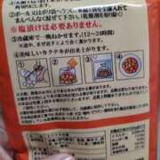 ヒメ日記 2026/01/21 11:24 投稿 ひな 熟女の風俗最終章 西川口店