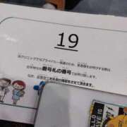 ヒメ日記 2026/02/06 10:22 投稿 ひな 熟女の風俗最終章 西川口店