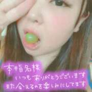 ヒメ日記 2026/02/16 14:00 投稿 ひな 熟女の風俗最終章 西川口店