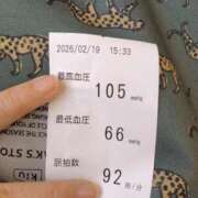 ヒメ日記 2026/02/19 15:52 投稿 ひな 熟女の風俗最終章 西川口店