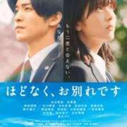 ヒメ日記 2026/02/26 18:35 投稿 ひな 熟女の風俗最終章 西川口店