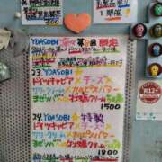 ヒメ日記 2026/02/27 13:22 投稿 ひな 熟女の風俗最終章 西川口店