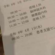 ヒメ日記 2026/03/04 17:40 投稿 ひな 熟女の風俗最終章 西川口店