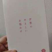 ヒメ日記 2026/03/12 14:20 投稿 ひな 熟女の風俗最終章 西川口店