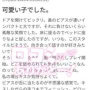 ヒメ日記 2026/03/21 14:10 投稿 ひな 熟女の風俗最終章 西川口店
