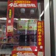 ヒメ日記 2026/03/25 11:00 投稿 ひな 熟女の風俗最終章 西川口店