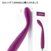 ヒメ日記 2026/03/28 05:40 投稿 ひな 熟女の風俗最終章 西川口店