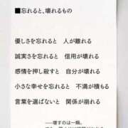 ヒメ日記 2026/03/31 14:50 投稿 ひな 熟女の風俗最終章 西川口店