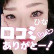 ヒメ日記 2026/03/31 17:45 投稿 ひな 熟女の風俗最終章 西川口店