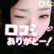 ヒメ日記 2026/04/01 00:00 投稿 ひな 熟女の風俗最終章 西川口店