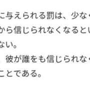 ヒメ日記 2026/04/02 18:40 投稿 ひな 熟女の風俗最終章 西川口店