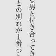 ヒメ日記 2026/04/03 10:14 投稿 ひな 熟女の風俗最終章 西川口店