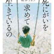ヒメ日記 2026/04/03 12:24 投稿 ひな 熟女の風俗最終章 西川口店