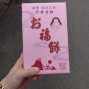 ヒメ日記 2026/04/09 18:07 投稿 ひな 熟女の風俗最終章 西川口店