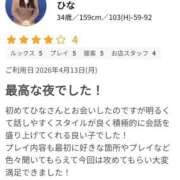 ヒメ日記 2026/04/14 22:33 投稿 ひな 熟女の風俗最終章 西川口店