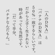 ヒメ日記 2026/04/14 23:00 投稿 ひな 熟女の風俗最終章 西川口店
