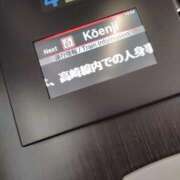 ヒメ日記 2026/04/16 16:09 投稿 ひな 熟女の風俗最終章 西川口店