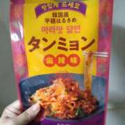 ヒメ日記 2026/04/20 12:30 投稿 ひな 熟女の風俗最終章 西川口店