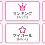 ヒメ日記 2026/04/27 23:30 投稿 ひな 熟女の風俗最終章 西川口店