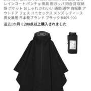 ヒメ日記 2026/04/30 06:40 投稿 ひな 熟女の風俗最終章 西川口店