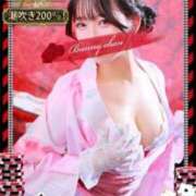 ヒメ日記 2025/08/17 15:24 投稿 アノン【潮吹き警報MAX】 ドMなバニーちゃん和歌山店