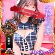 ヒメ日記 2025/10/13 22:07 投稿 アノン【潮吹き警報MAX】 ドMなバニーちゃん和歌山店