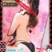 ヒメ日記 2025/11/23 21:34 投稿 アノン【潮吹き警報MAX】 ドMなバニーちゃん和歌山店