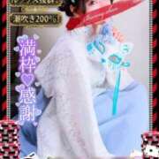 ヒメ日記 2026/01/15 10:04 投稿 アノン【潮吹き警報MAX】 ドMなバニーちゃん和歌山店