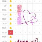 アノン【潮吹き警報MAX】 ご予約完売 🈵 ドMなバニーちゃん和歌山店