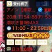 ヒメ日記 2026/03/05 23:13 投稿 アノン【潮吹き警報MAX】 ドMなバニーちゃん和歌山店