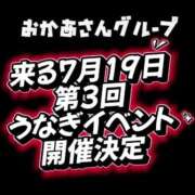 ヒメ日記 2025/07/18 18:59 投稿 あや 鶯谷おかあさん