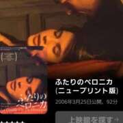 ヒメ日記 2025/09/30 11:13 投稿 あや 鶯谷おかあさん